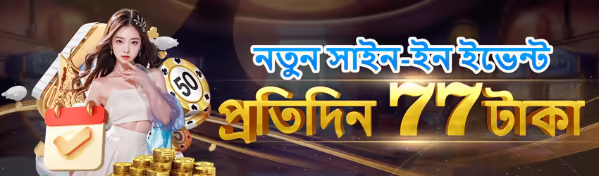 Shahsspin game app for Pakistan players