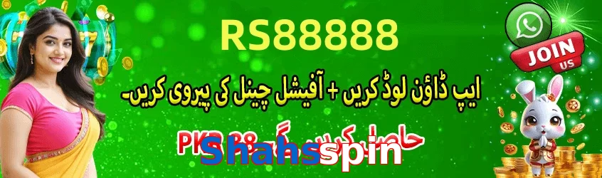 Shahsspin game app for Pakistan players