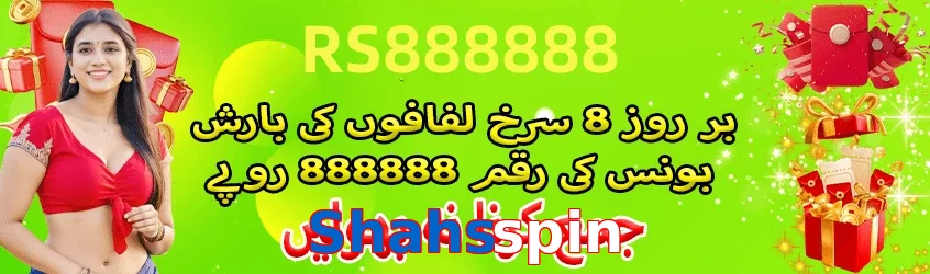 Shahsspin game app for Pakistan players